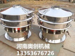奧創(chuàng)旋振篩2 奧創(chuàng)旋振篩2