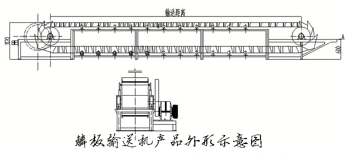 板式連續喂料機鱗板配件圖紙
