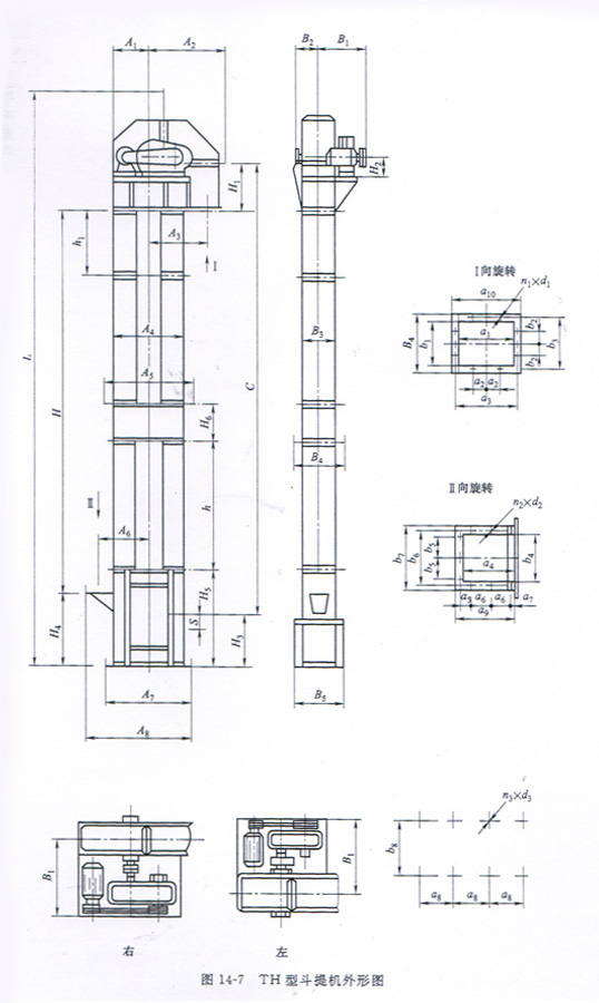 砂子碎石TH型圓環(huán)鏈斗式提升機圖紙 砂子碎石TH型圓環(huán)鏈斗式提升機圖紙